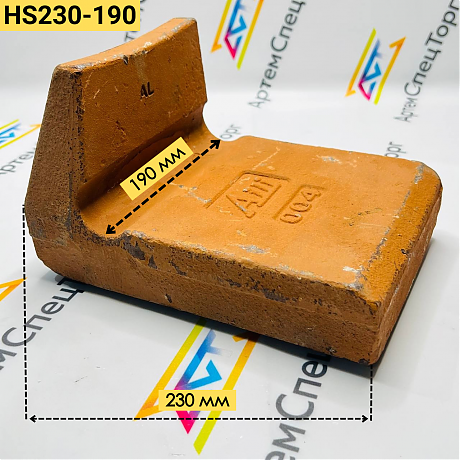 HS230-190  защита бокового шва ковша. Фото 1