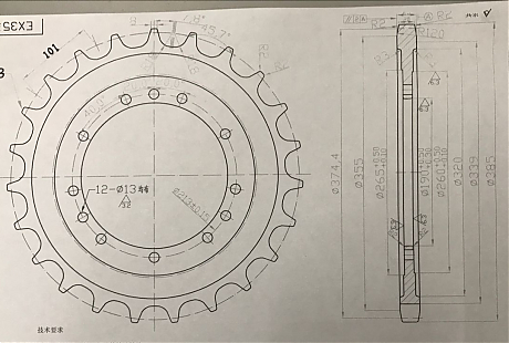 PC35MR//ZX27U-2//ZX30U-2//EX35-12 (23/12/190)  Звезда привода гусеничной передачи. Фото 2