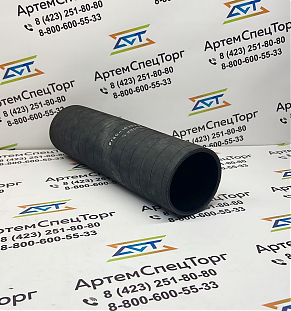 P760-102033 Рукав (труба) напорно-всасывающий