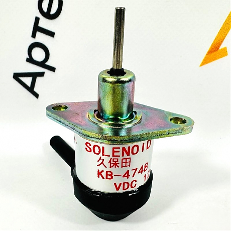 KB4748 (12v)  Соленоид остановки двигателя. Фото 1